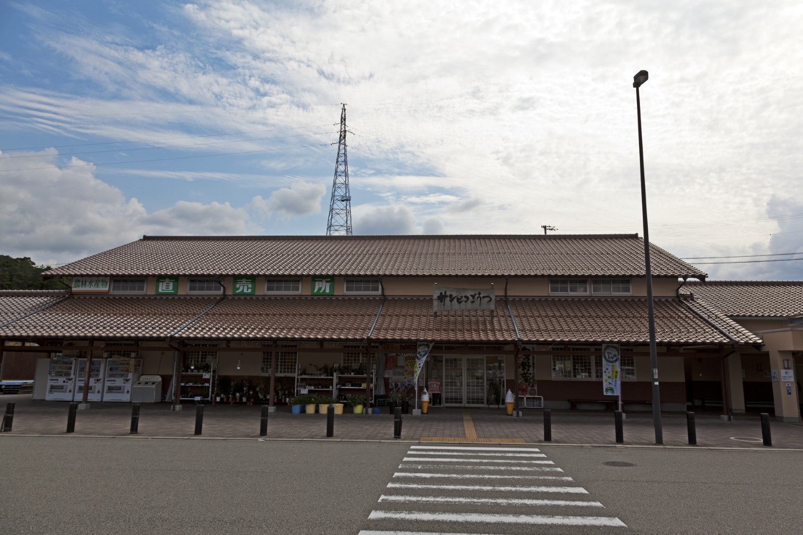 道の駅 サンピコごうつ