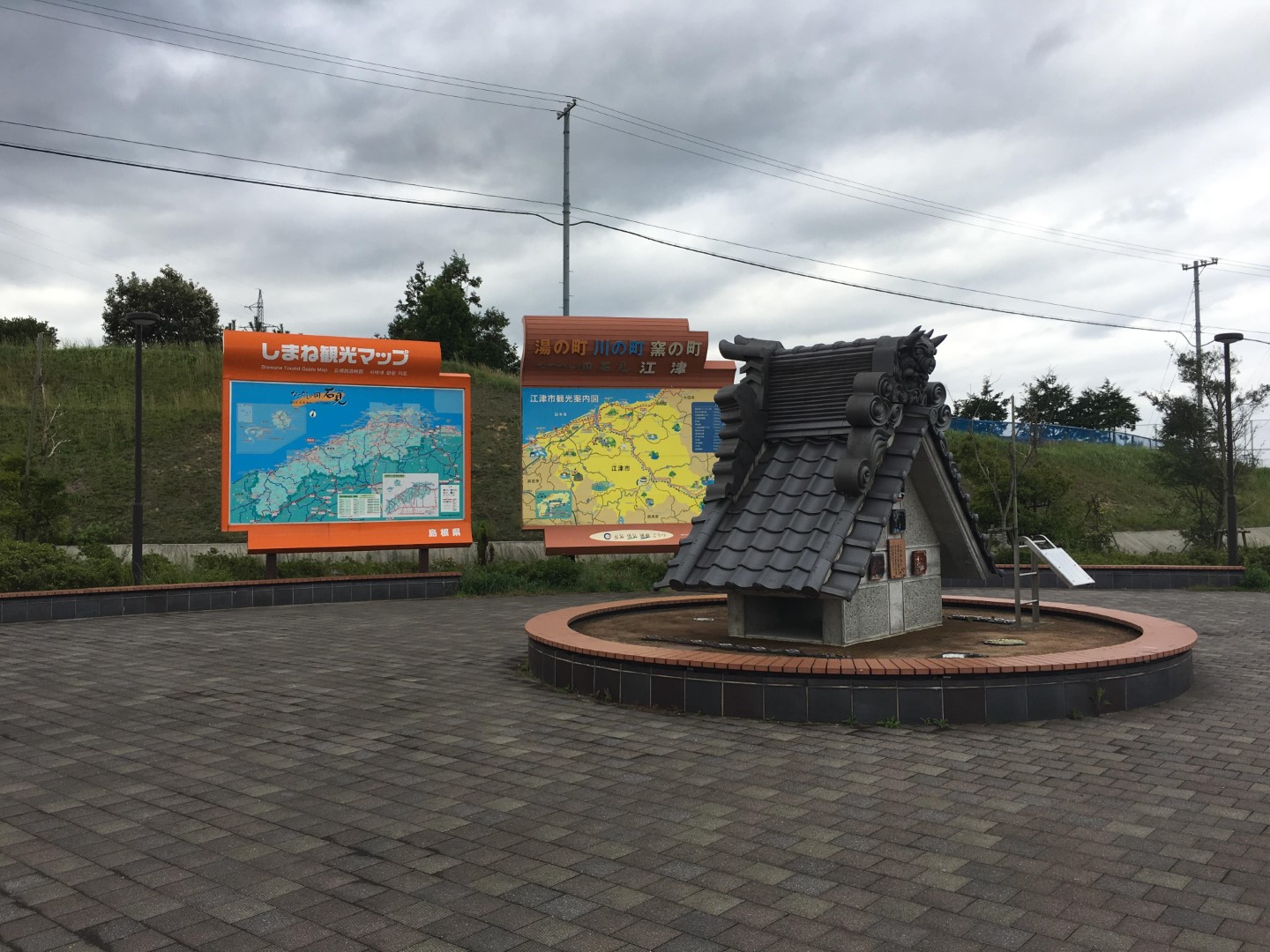 道の駅 サンピコごうつ