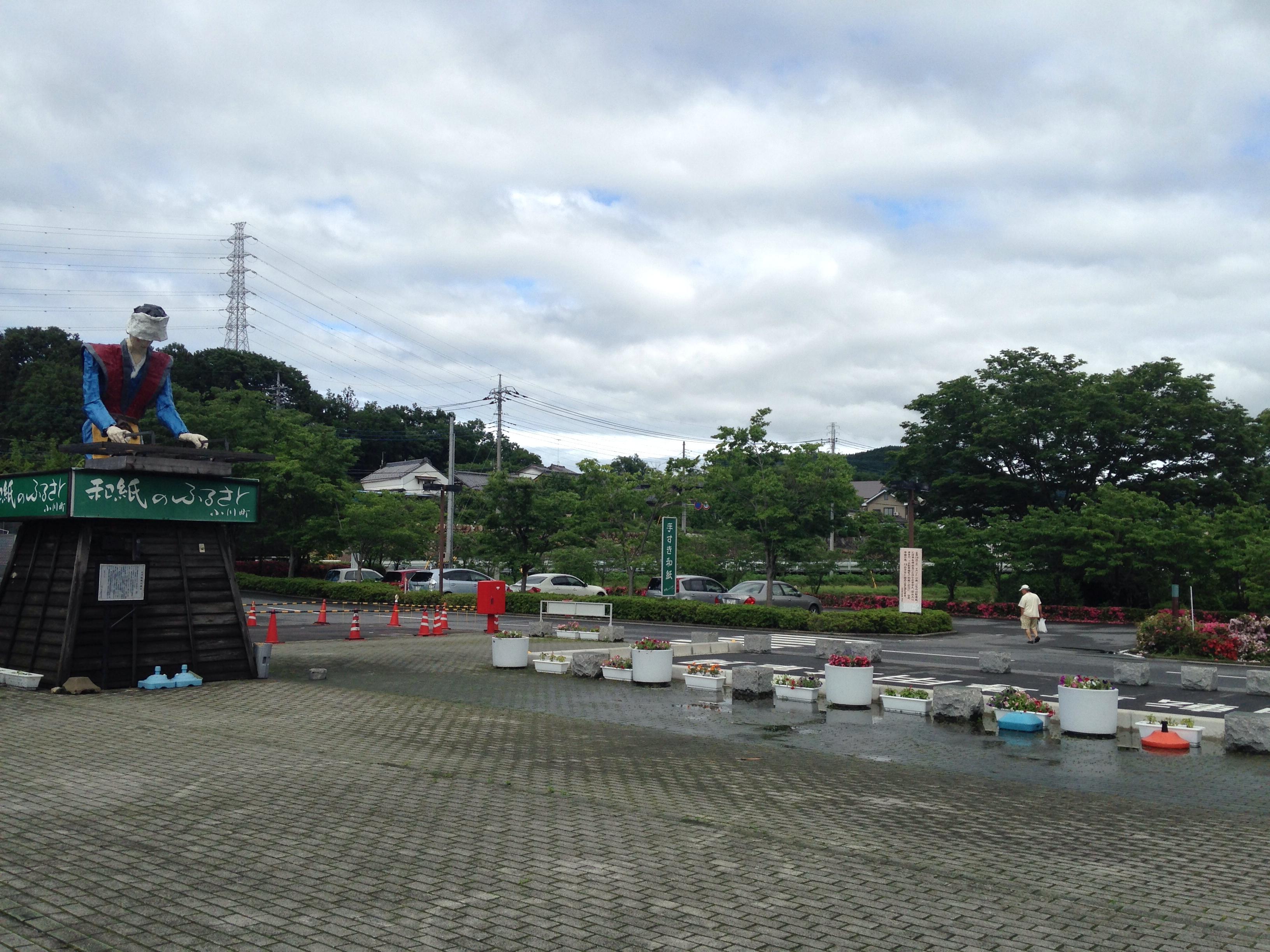 道の駅 おがわまち