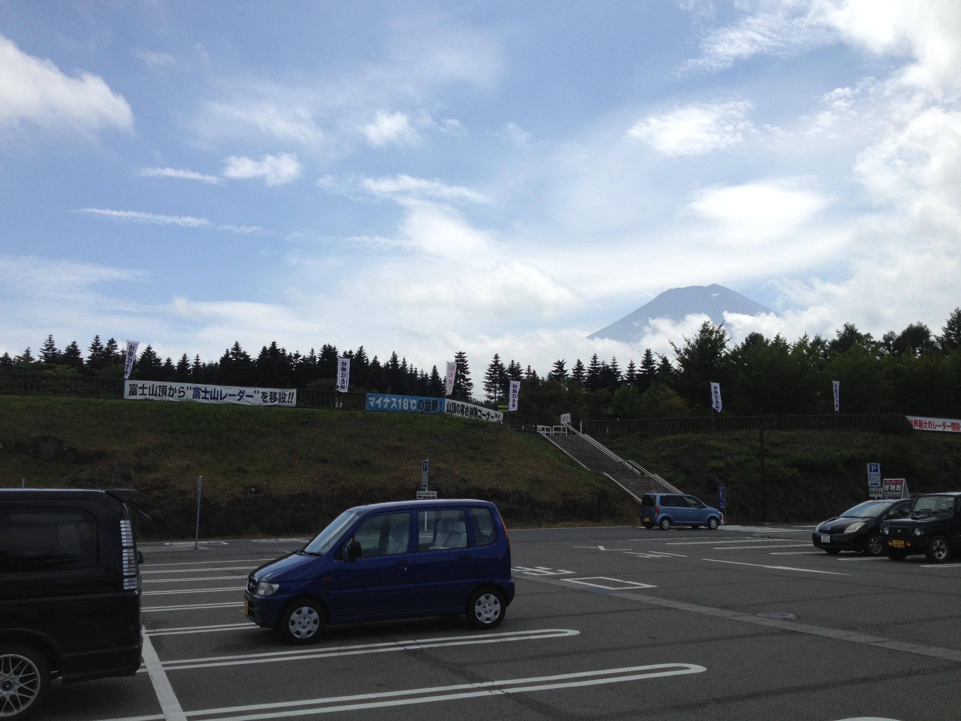 道の駅 富士吉田