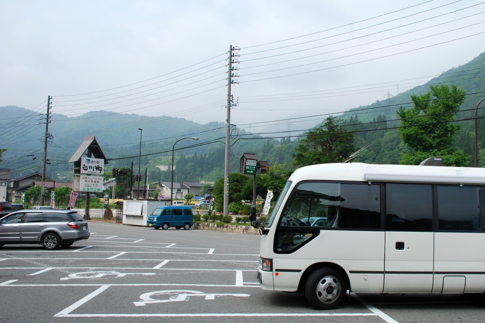 道の駅 白川郷