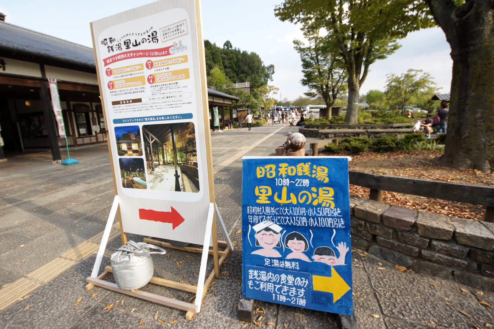 道の駅 みのかも