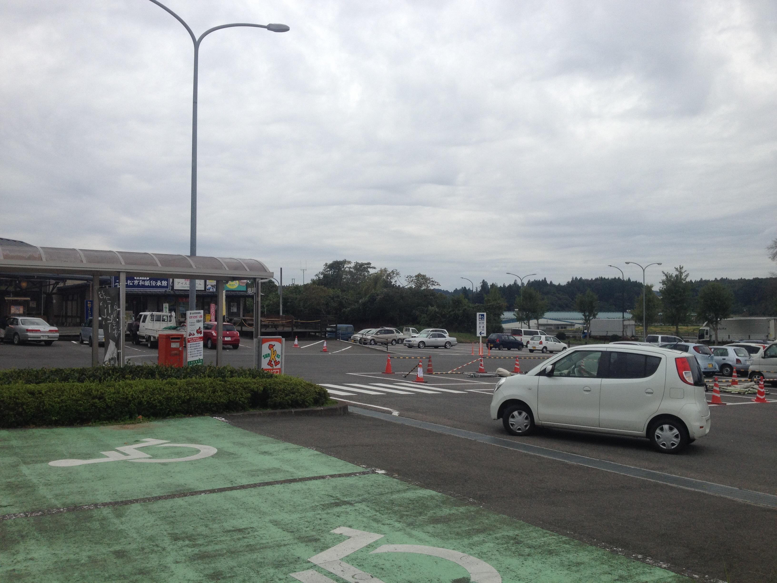 道の駅 安達