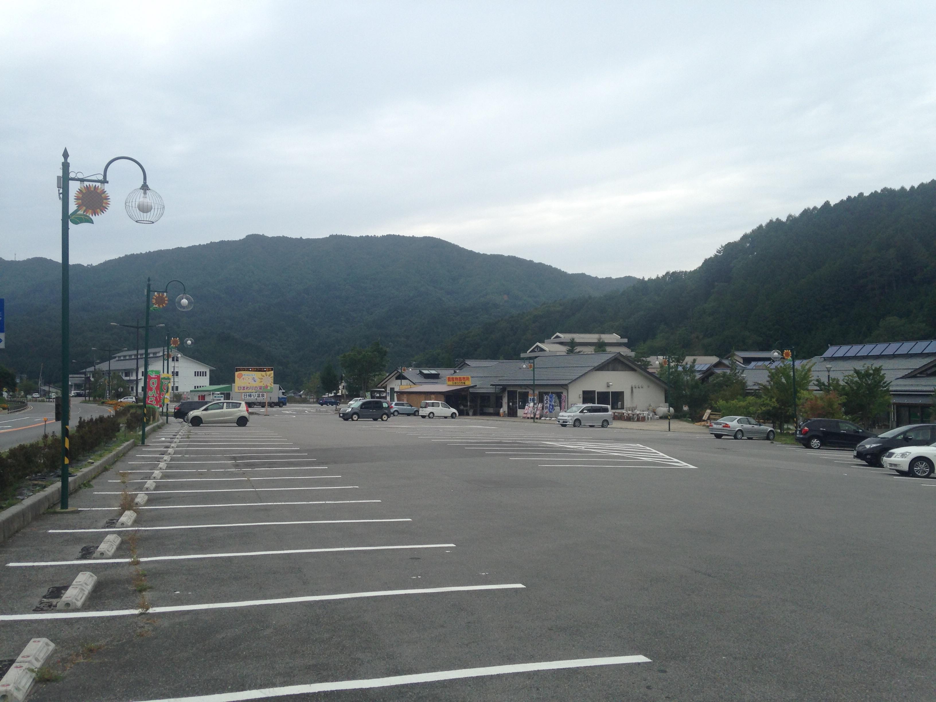 道の駅 信州平谷