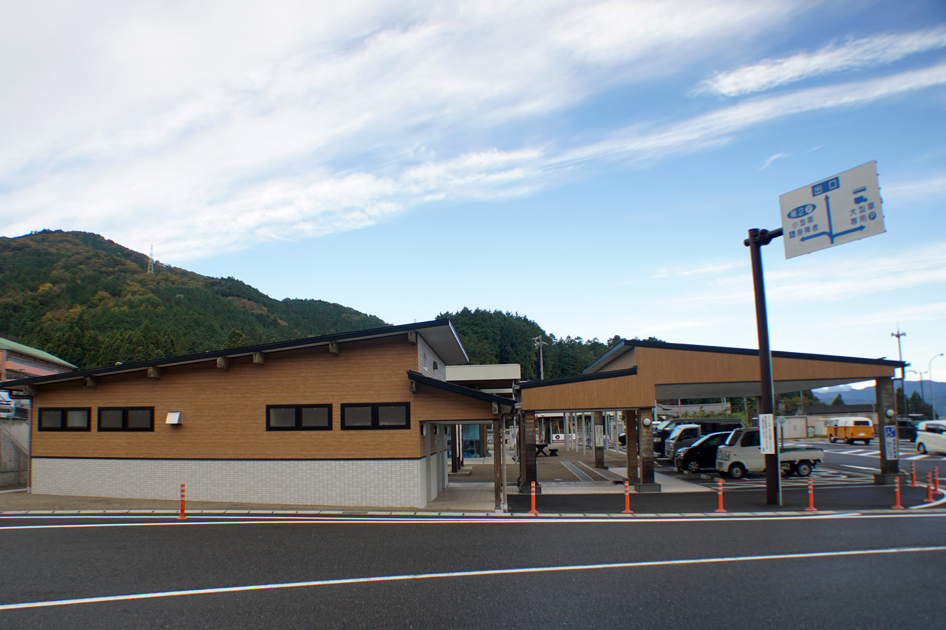 道の駅 池田温泉