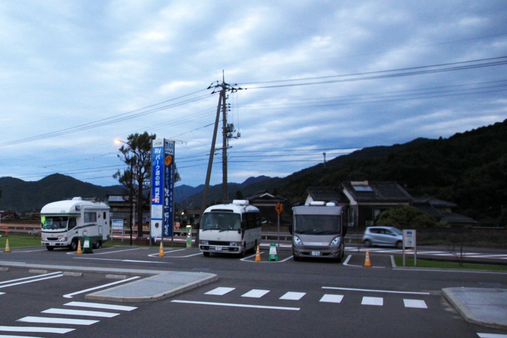 道の駅 阿武町