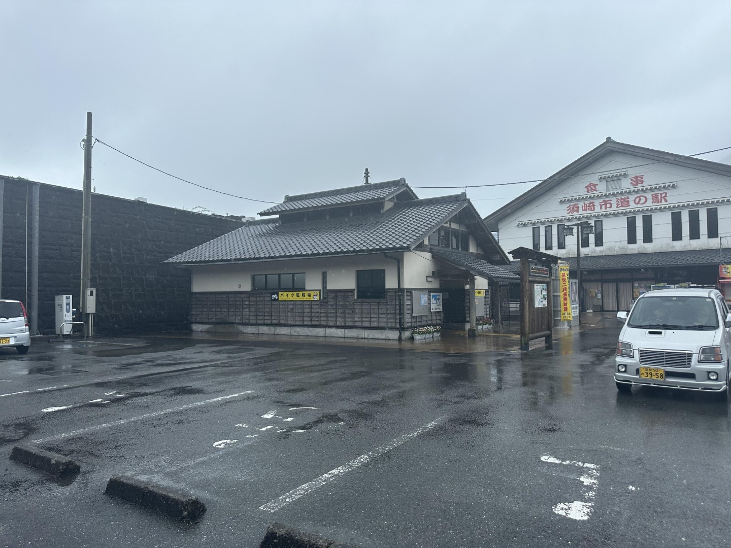 道の駅 かわうその里すさき