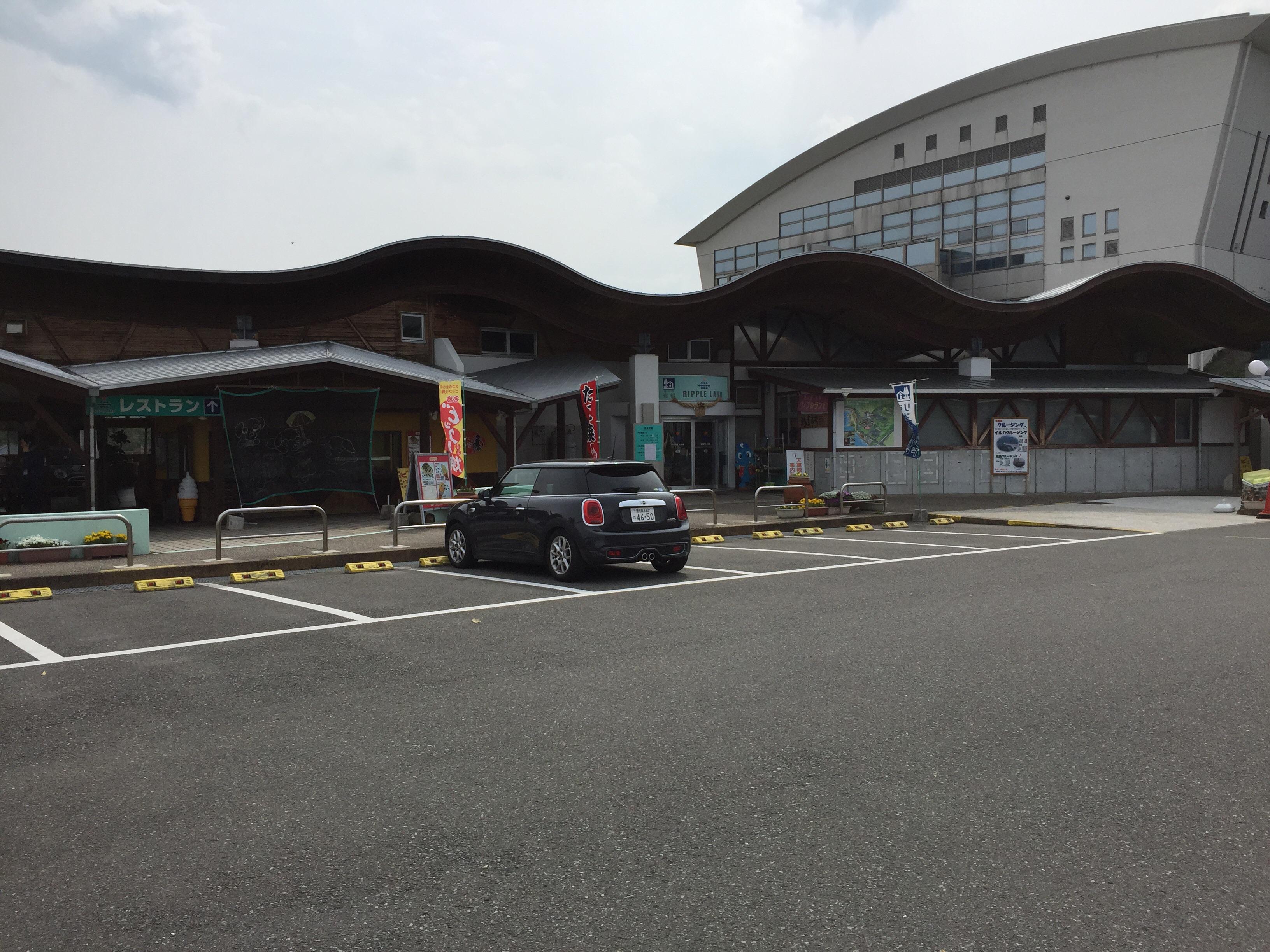 道の駅 有明