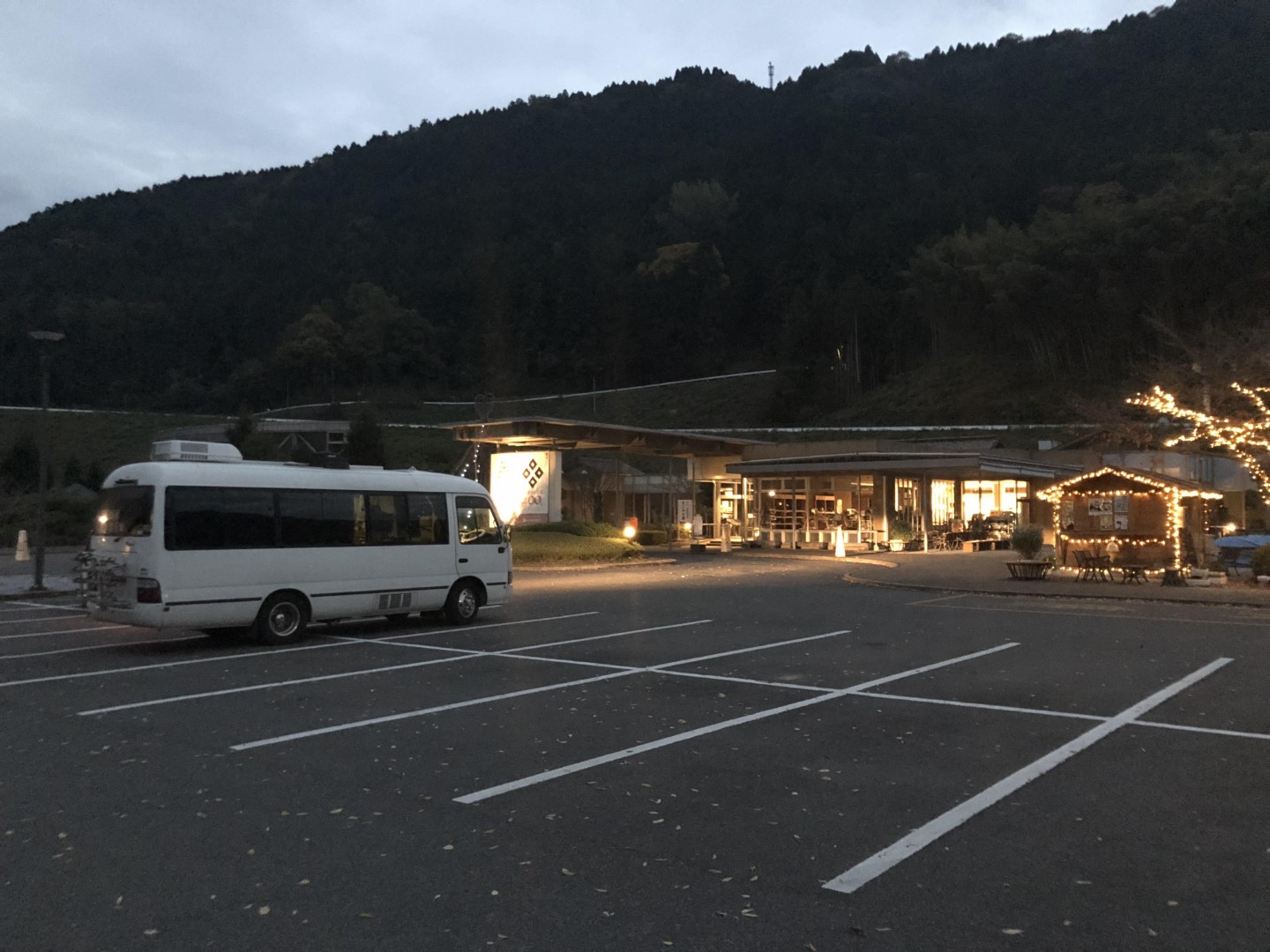 道の駅 津和野温泉なごみの里