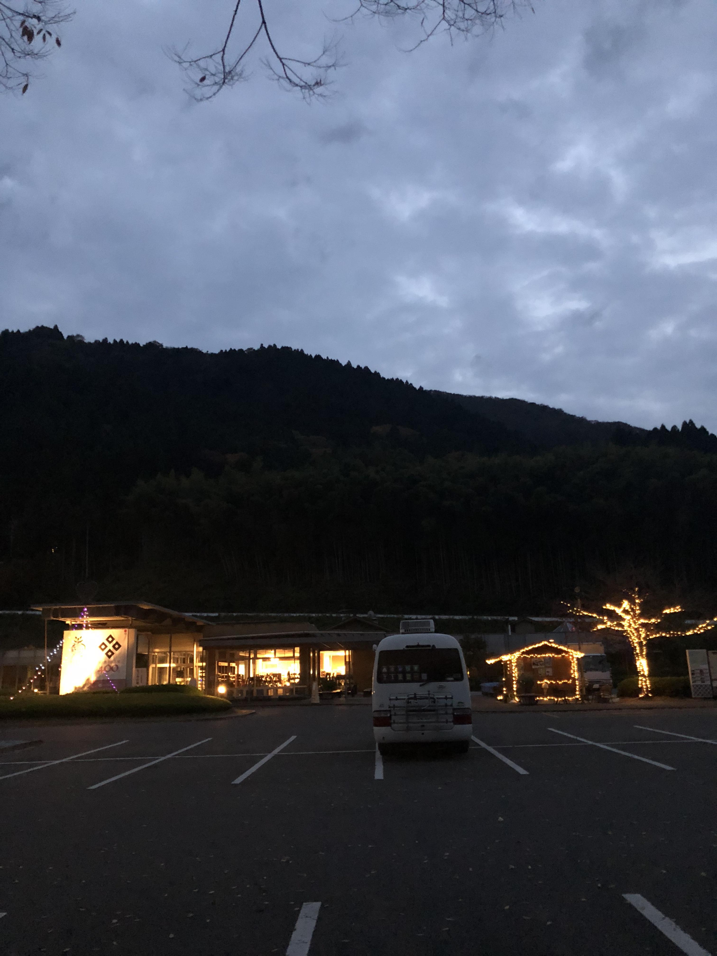 道の駅 津和野温泉なごみの里