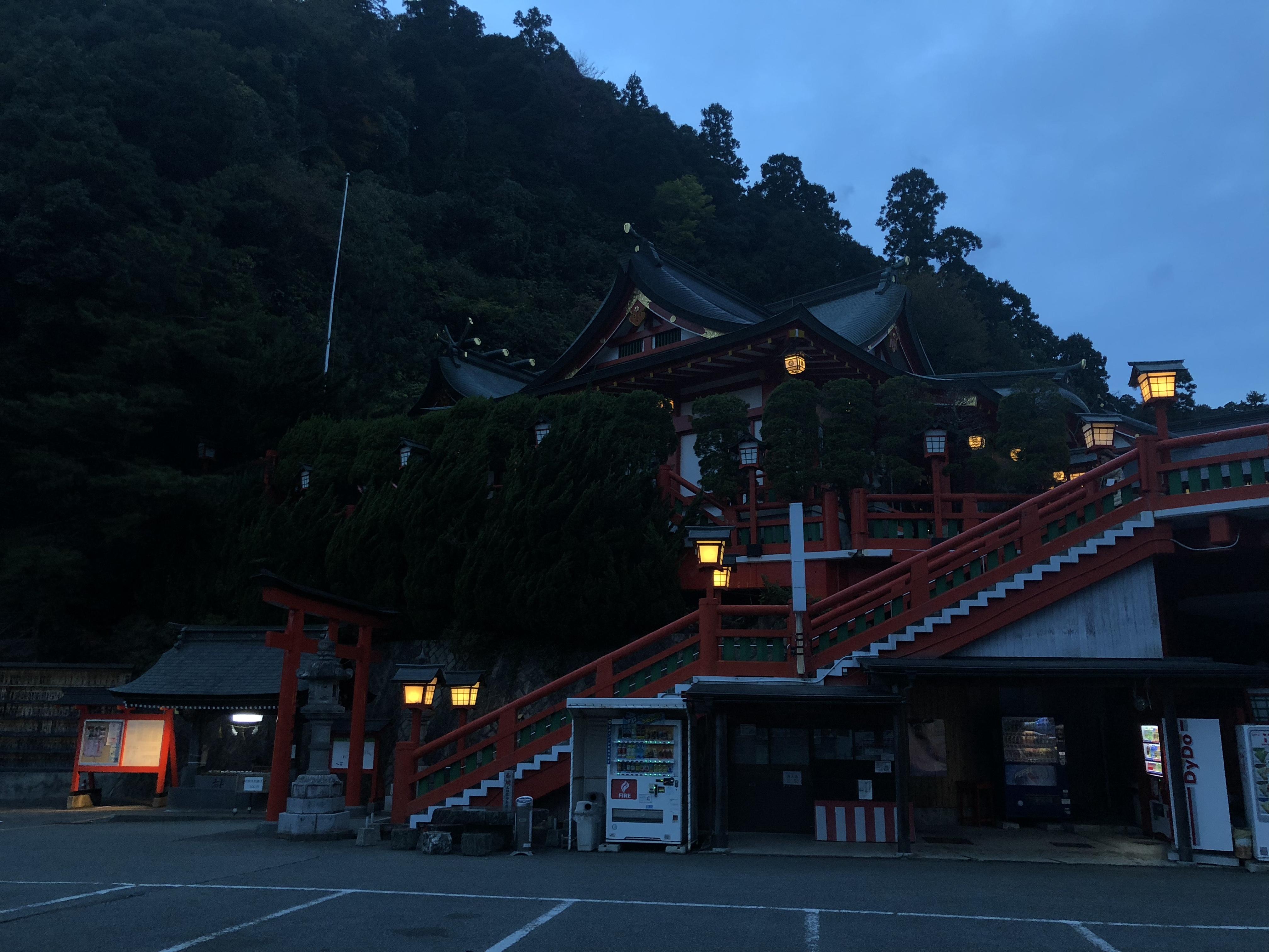 道の駅 津和野温泉なごみの里