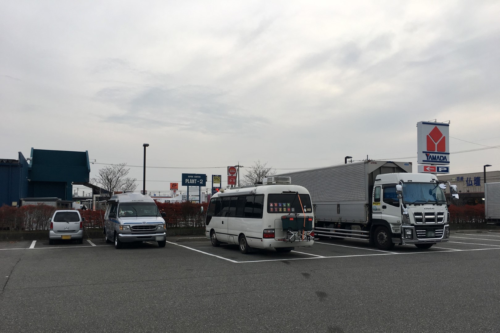 道の駅 さかい(福井)