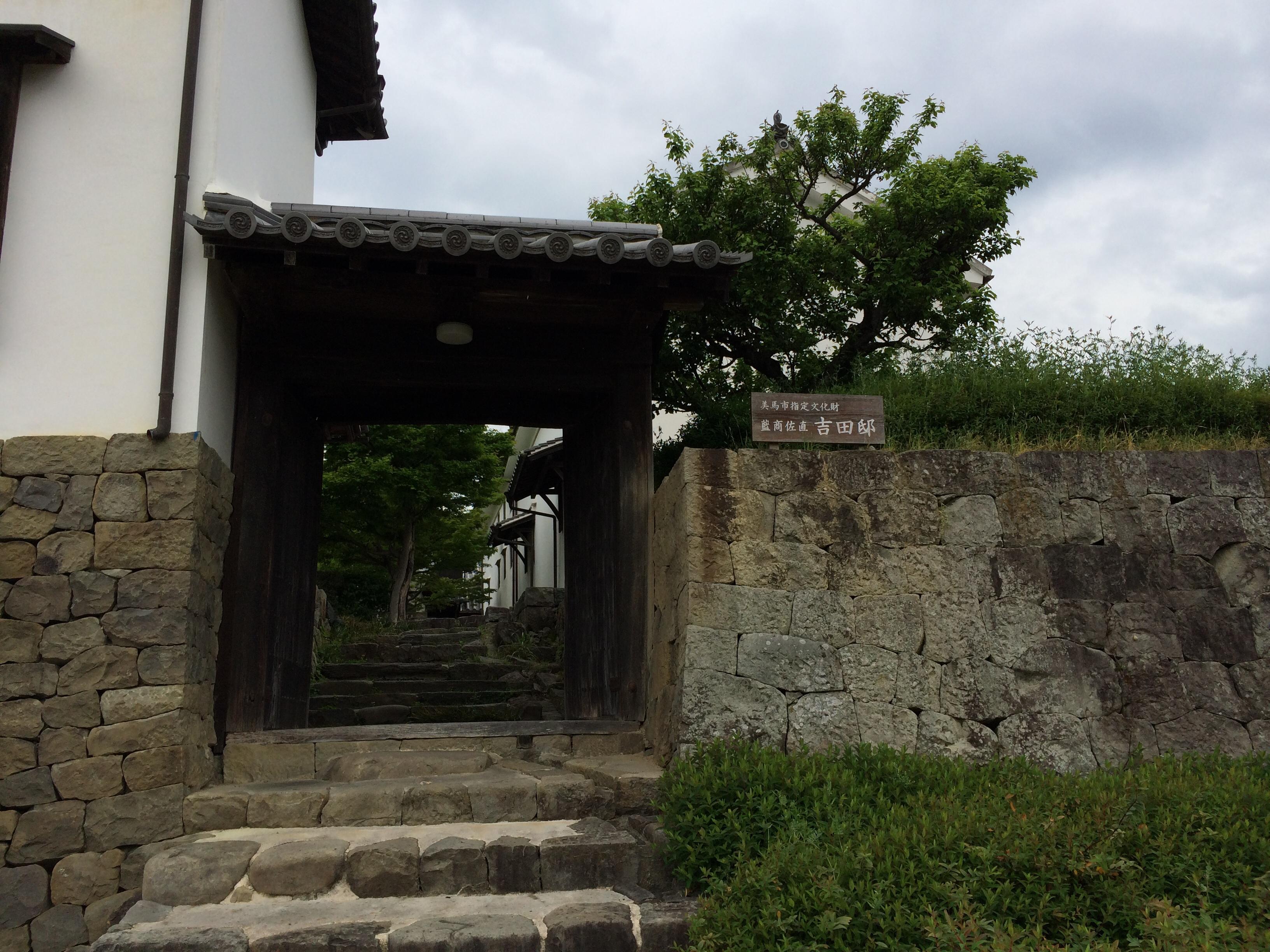 道の駅 藍ランドうだつ