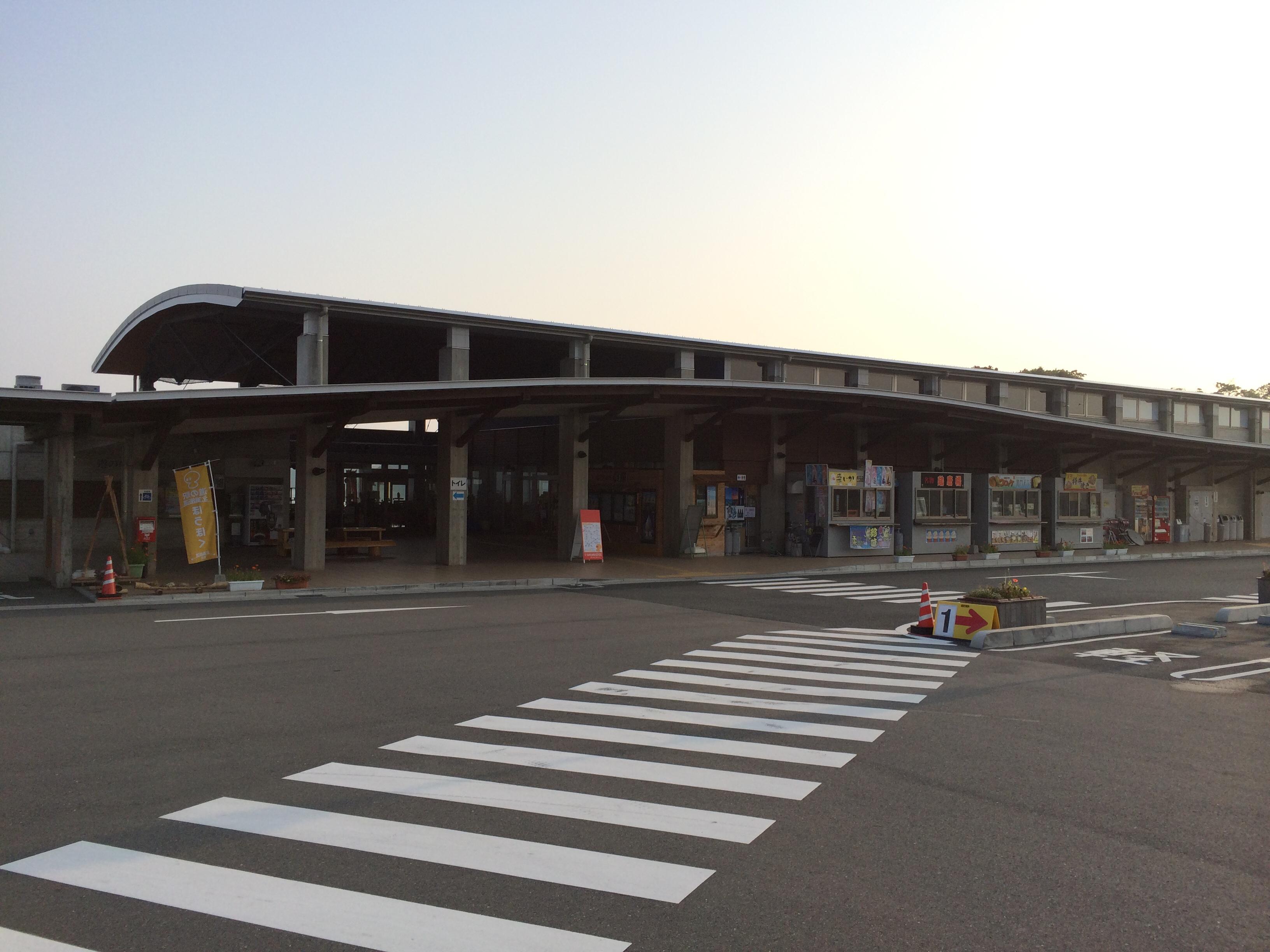 道の駅 北浦街道 豊北
