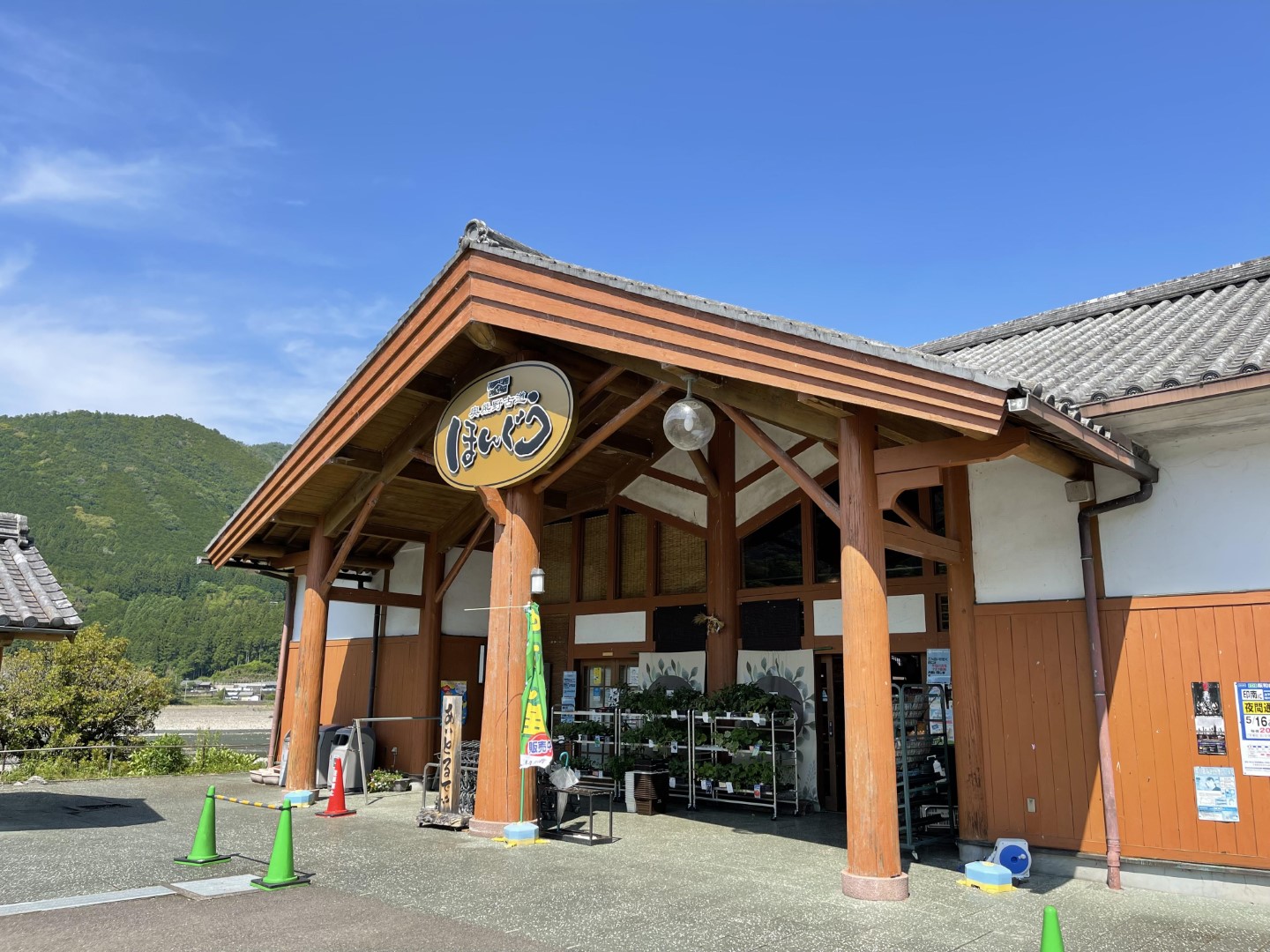 道の駅 奥熊野古道ほんぐう