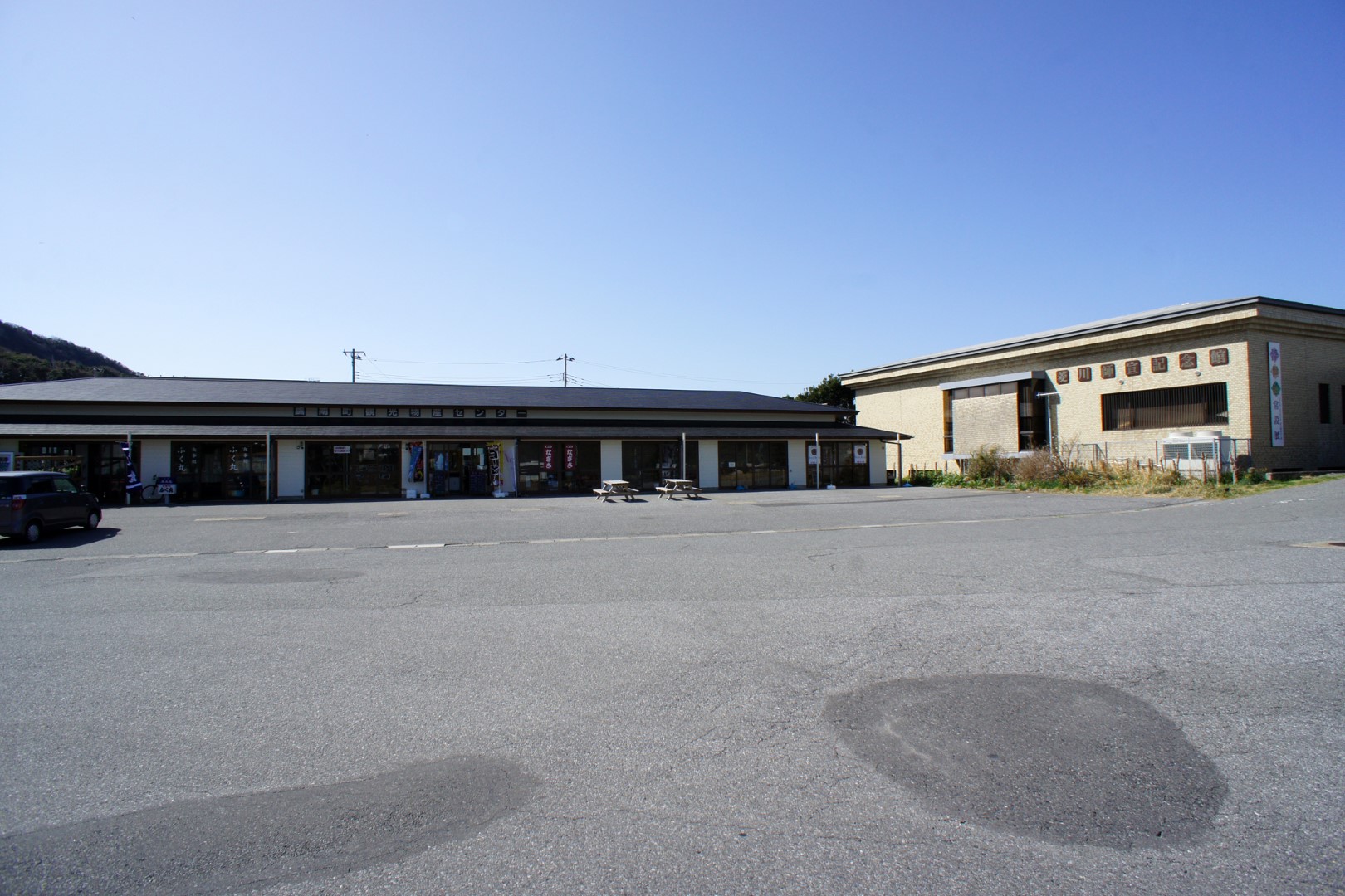 道の駅 きょなん
