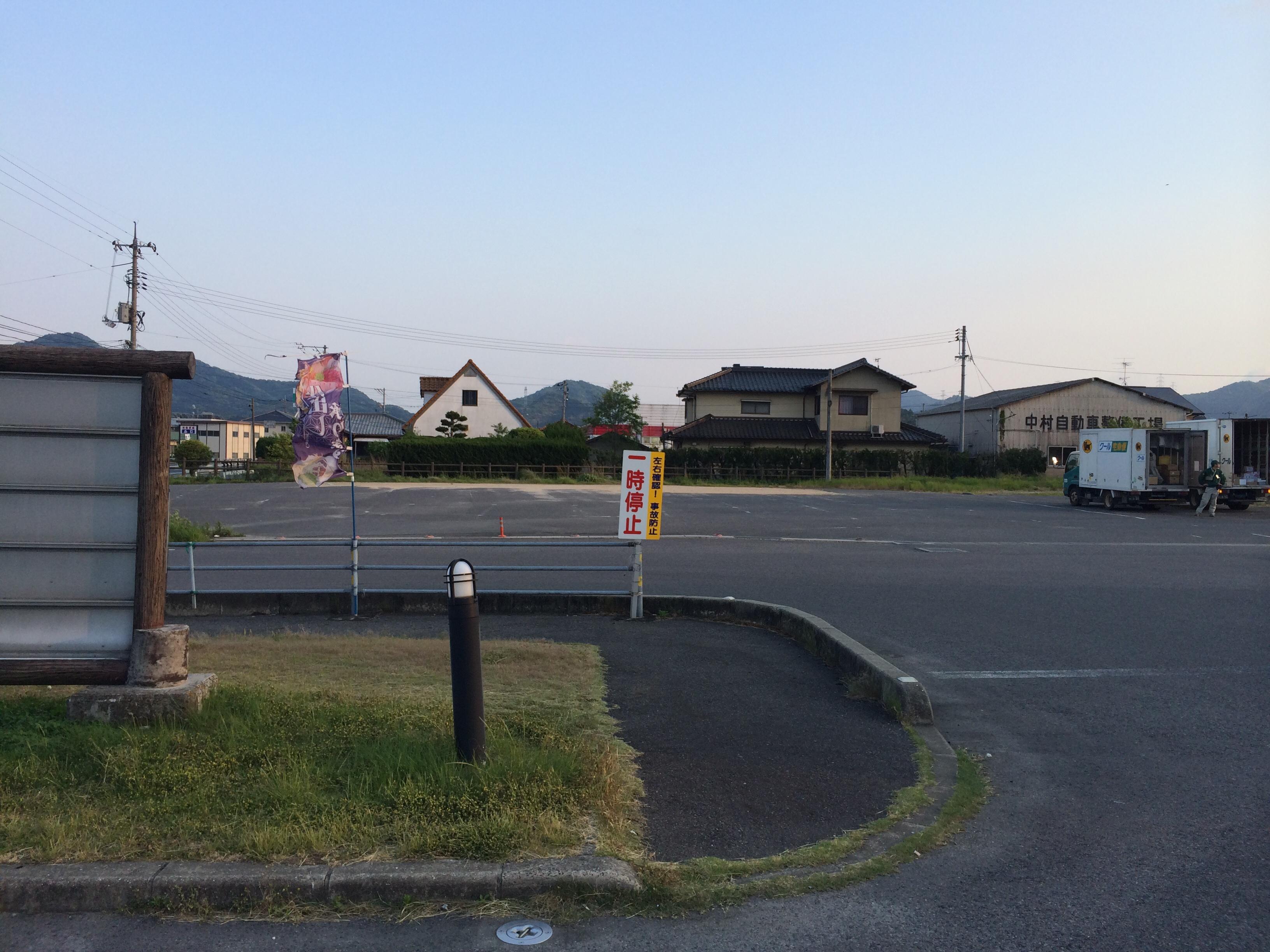 道の駅 きくがわ