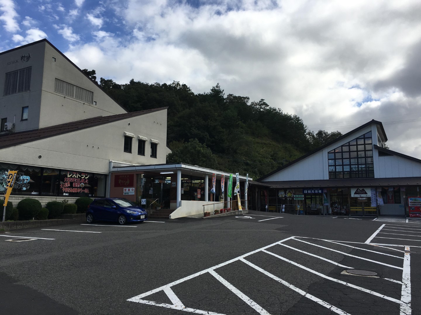 道の駅 頓原