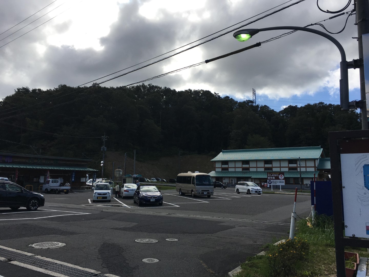 道の駅 頓原
