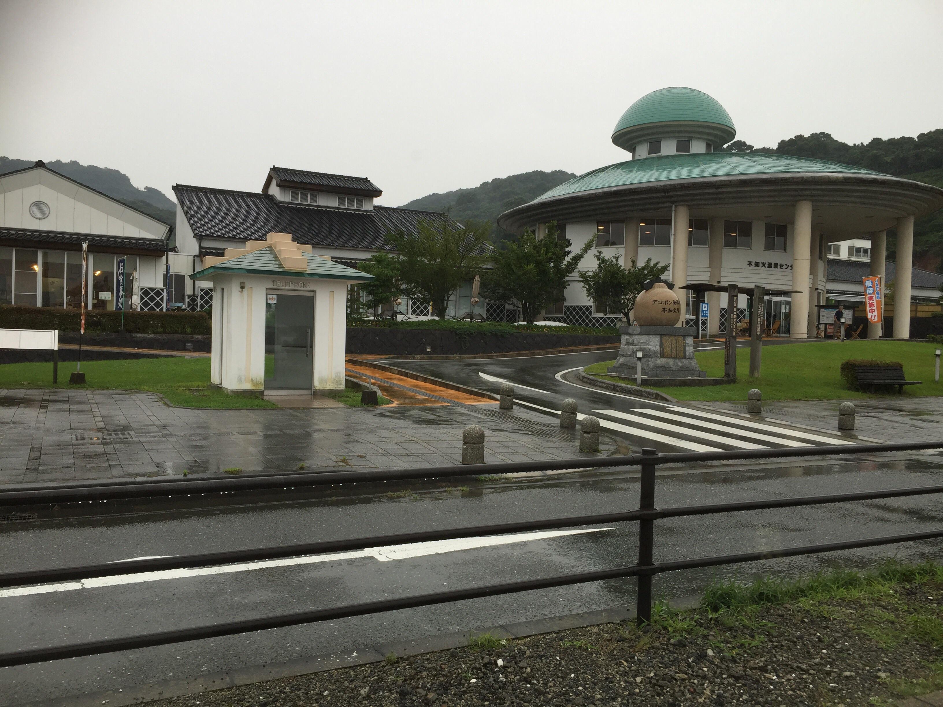 道の駅 不知火