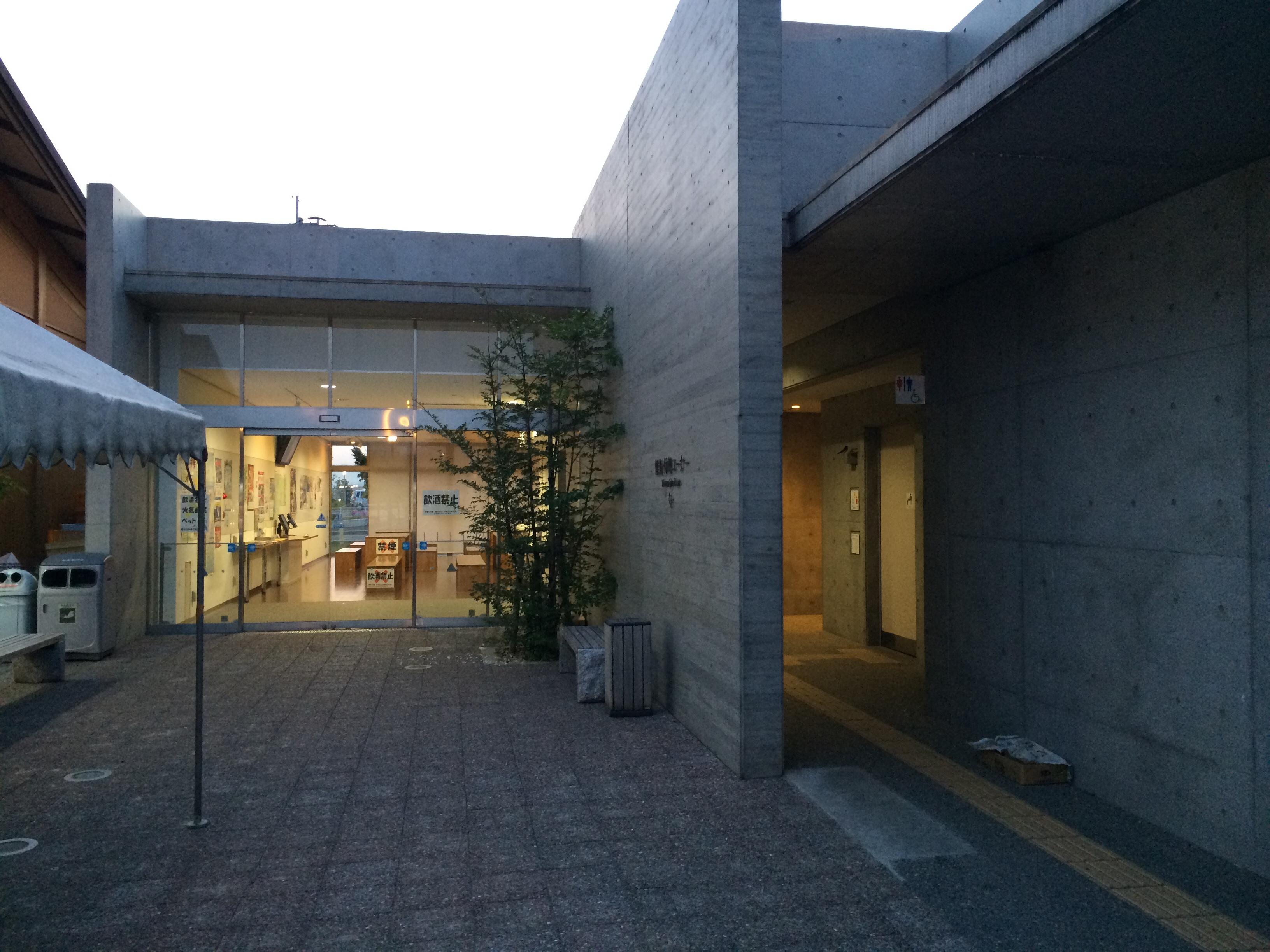 道の駅 うき