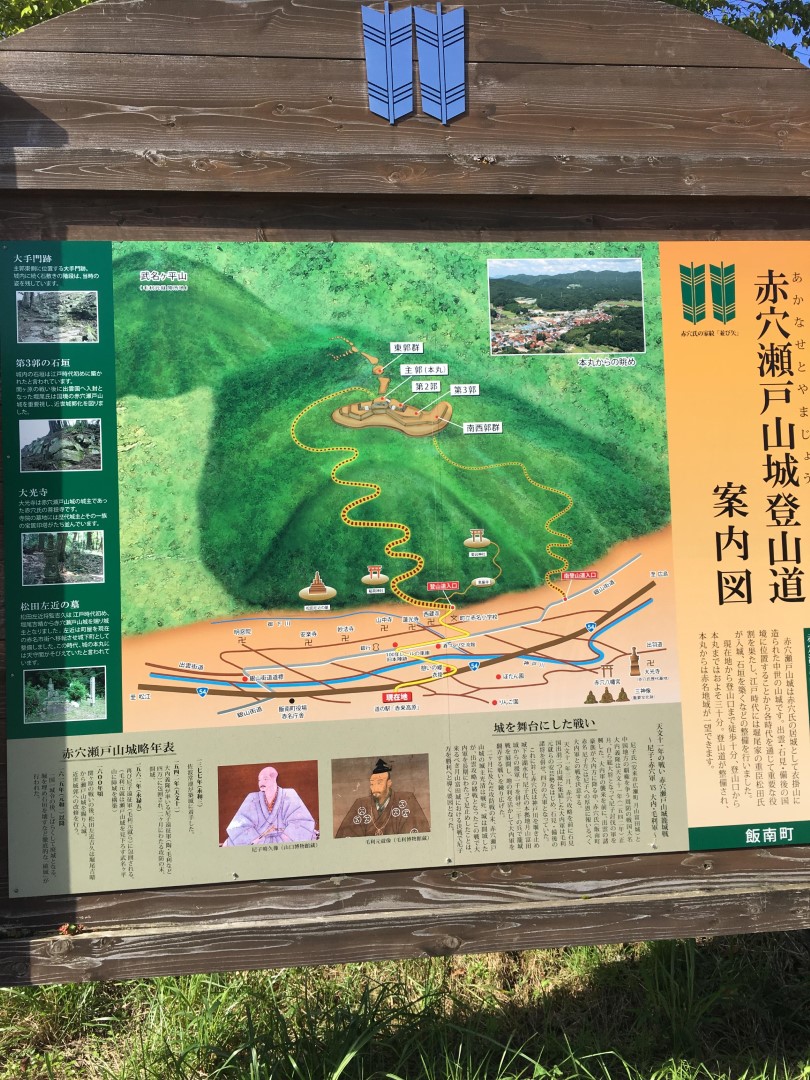 道の駅 赤来高原