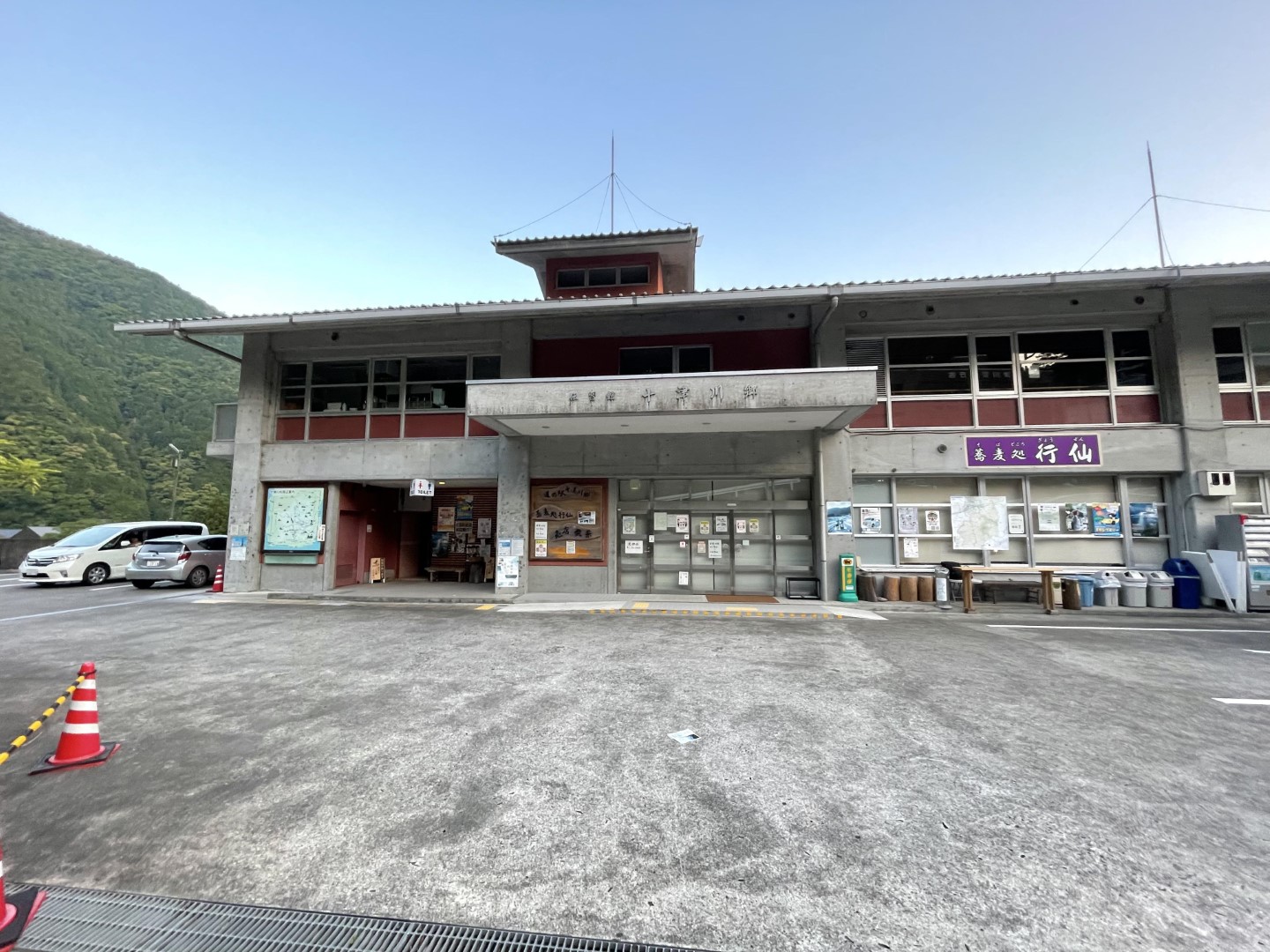 道の駅 十津川郷