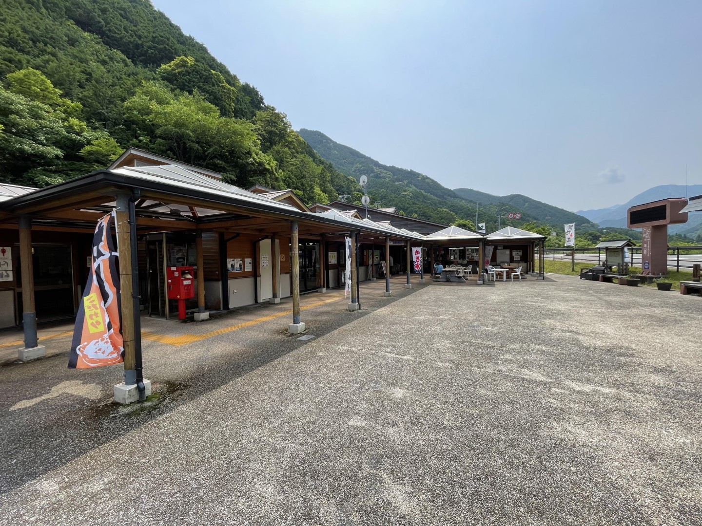 道の駅 海山