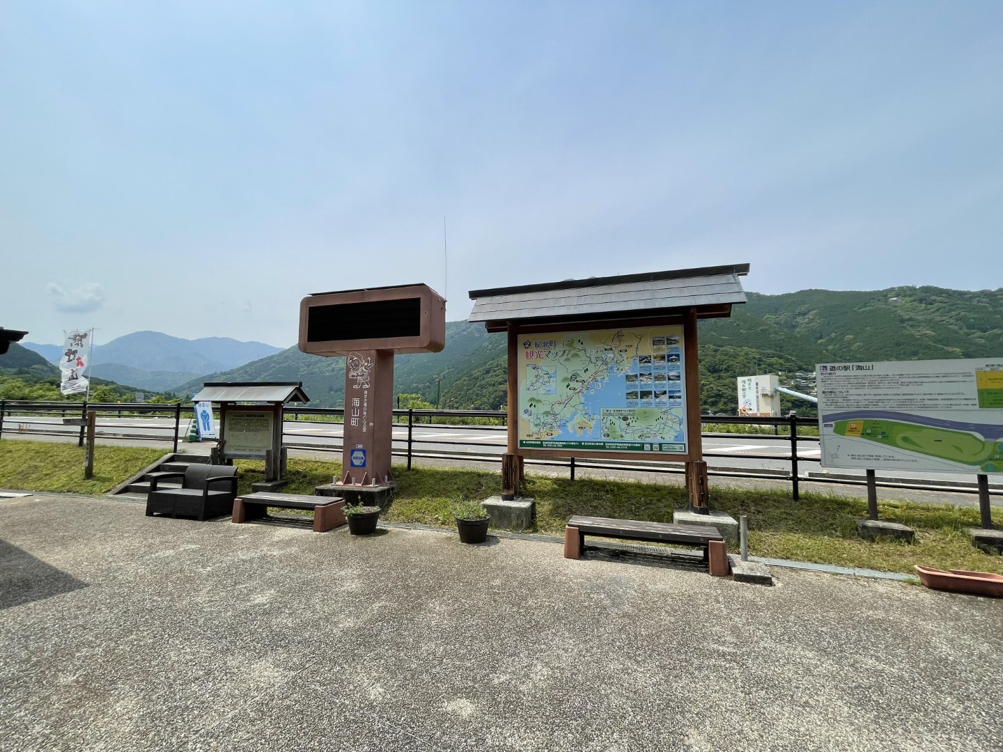 道の駅 海山