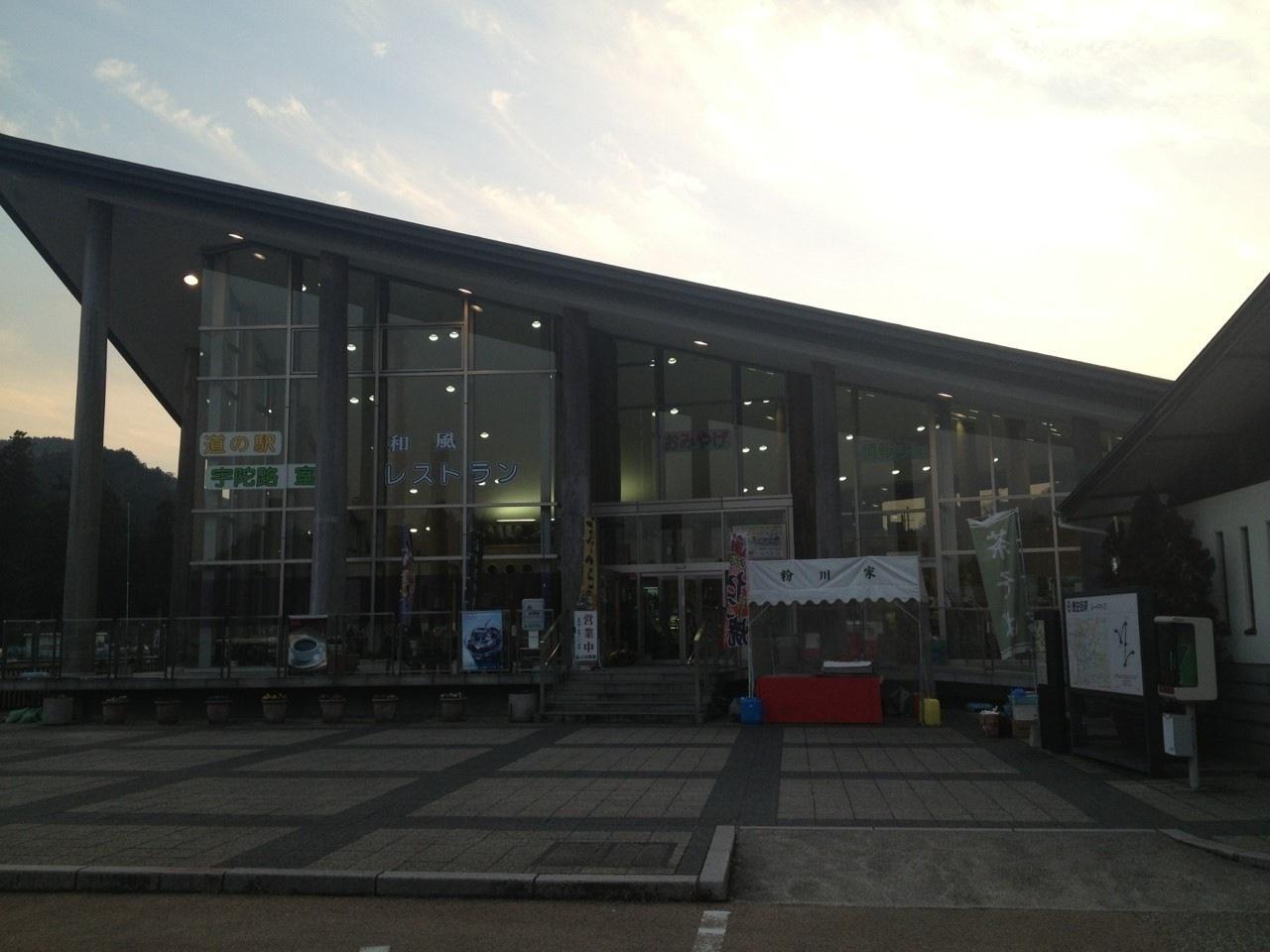 道の駅 宇陀路室生