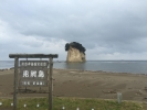石川県能登半島フレッシュライン見附公園の写真