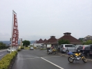 道の駅 桜島の写真