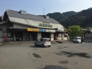 道の駅 坂本の写真